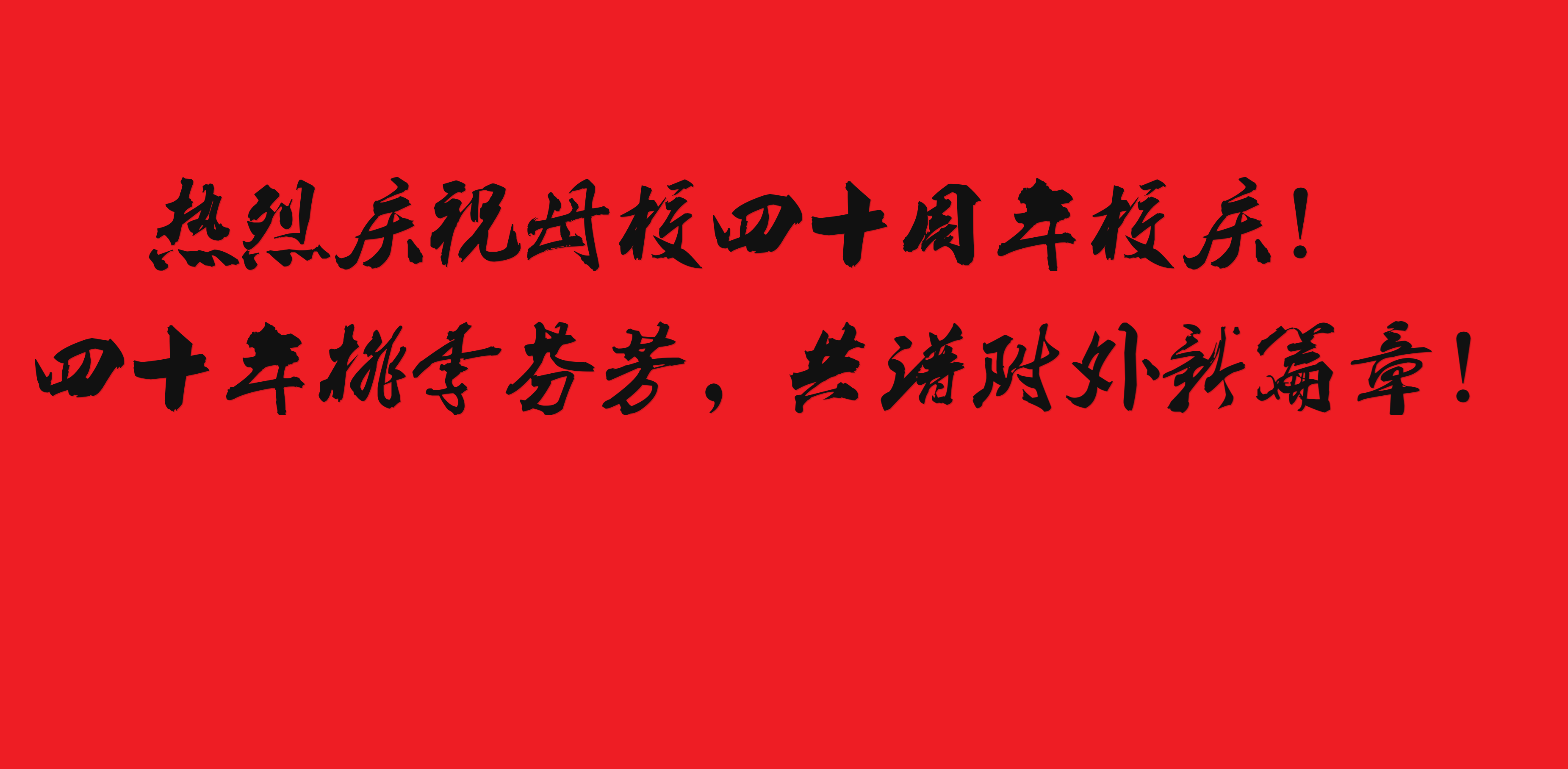 广西师大附外北美校友会正式成立 post image